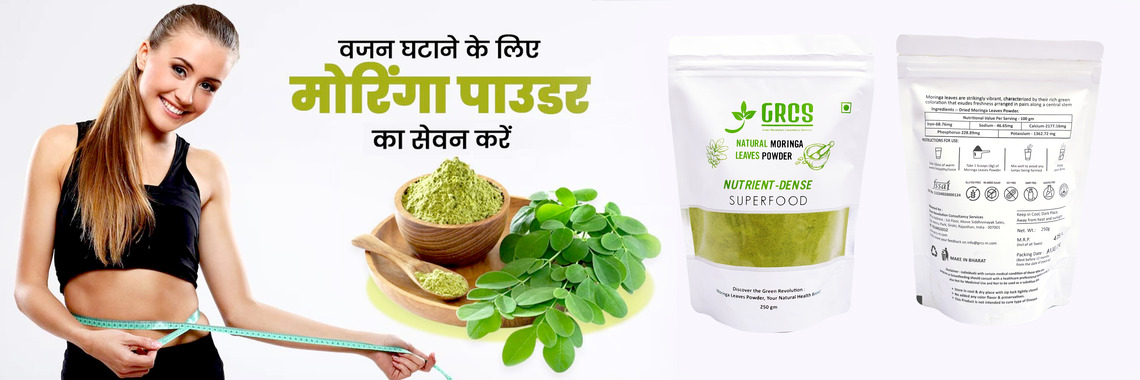 Moringa Leaves Powder