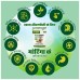 Natural Moringa Leaves Powder 250gm